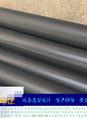 法兰 UPVC管道法兰 灰色压力管 DN25/32/40/50/65/80/100公称直径