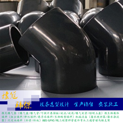 器弯头45°小弯灰色PVC胶水粘接