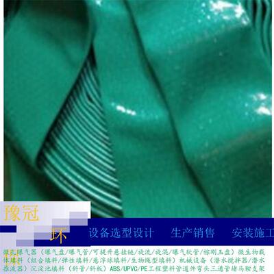 曝气管支架曝气器67金山型曝气软管聚氯乙烯与橡胶合成纺线不锈钢