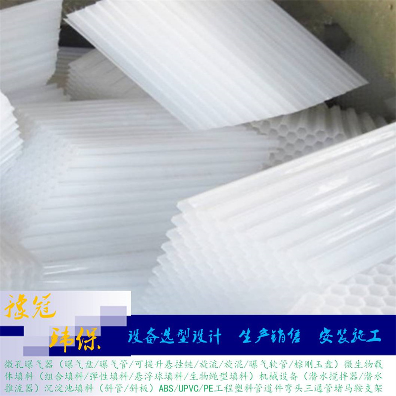 斜管填料5080六边形蜂窝焊接施