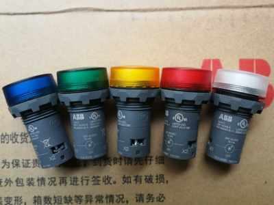 正品 ABB 指示灯 CL2-542R CL2-542G CL2-542Y CL2-542C CL2-542L