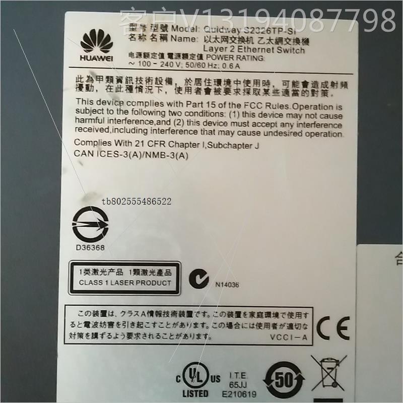 Huawei/华为S2326TP-SI成色如图,功能正常议价