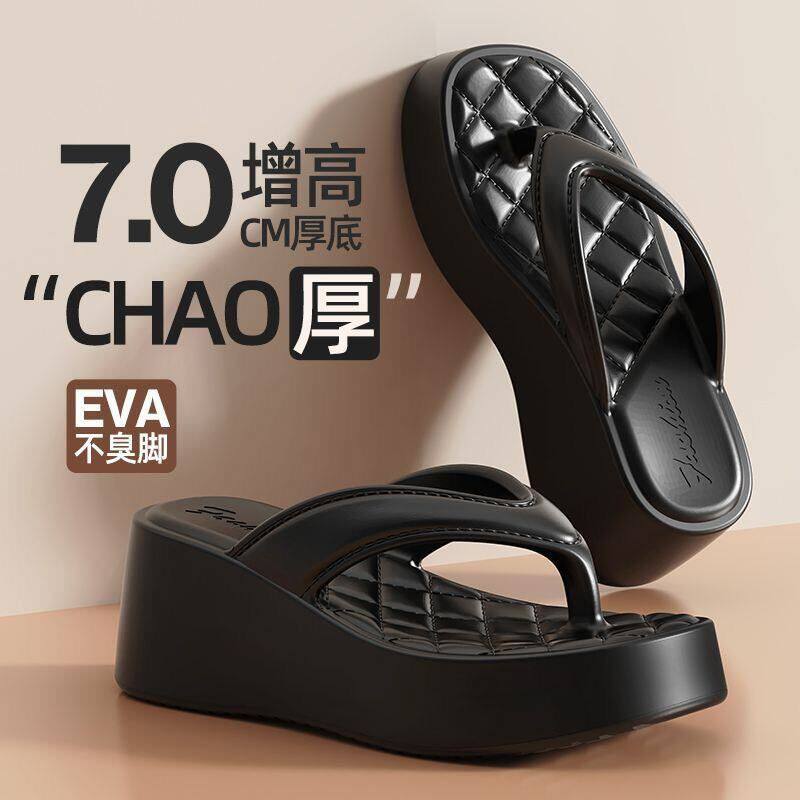 【加盒子】厚底人字拖鞋女新款防