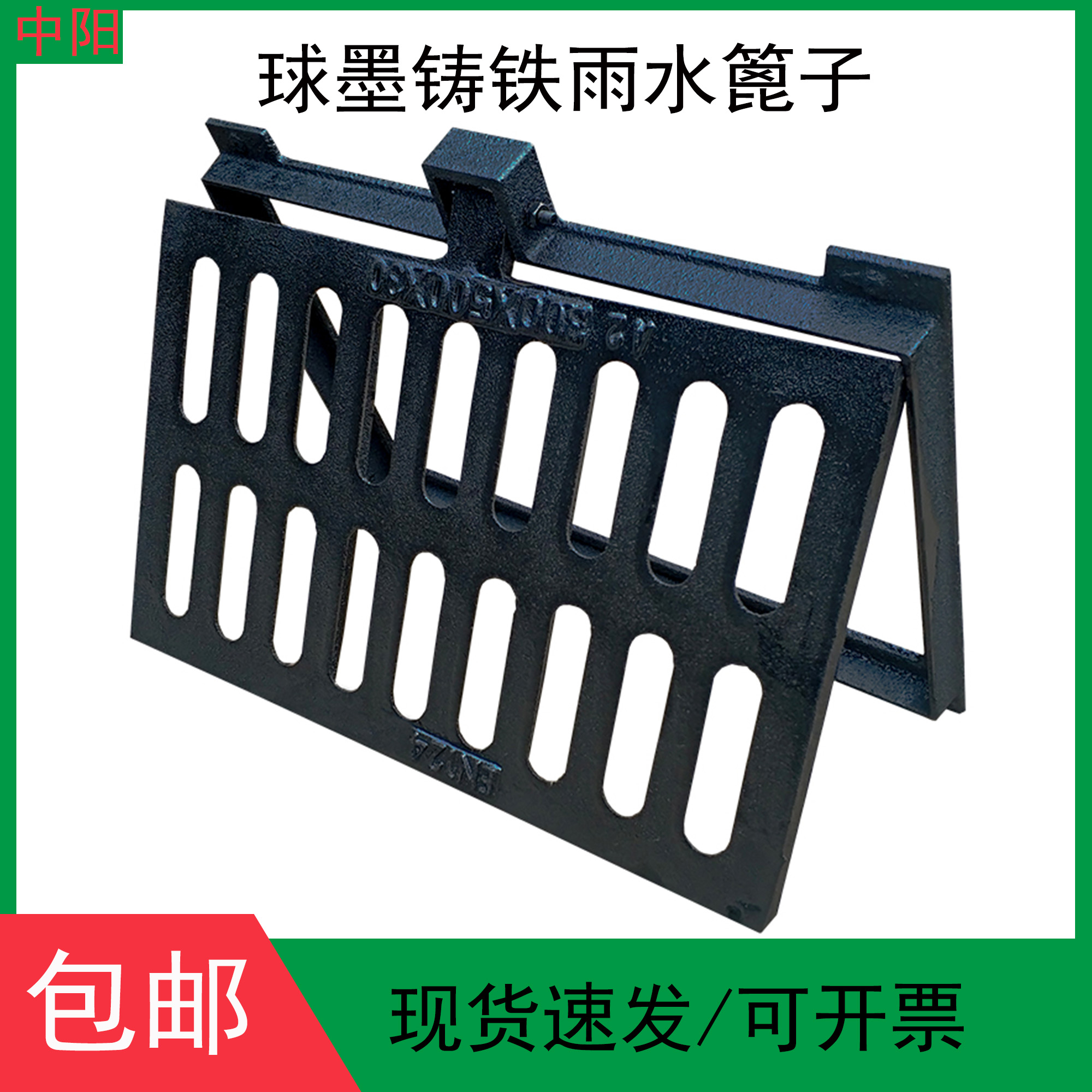 铸铁雨水井盖重型过大车可以开票