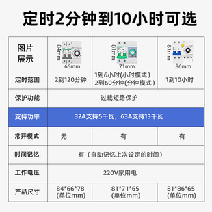 定时器定时开关大功率220V机械旋钮水泵蒸饭柜倒计时定时器断路器