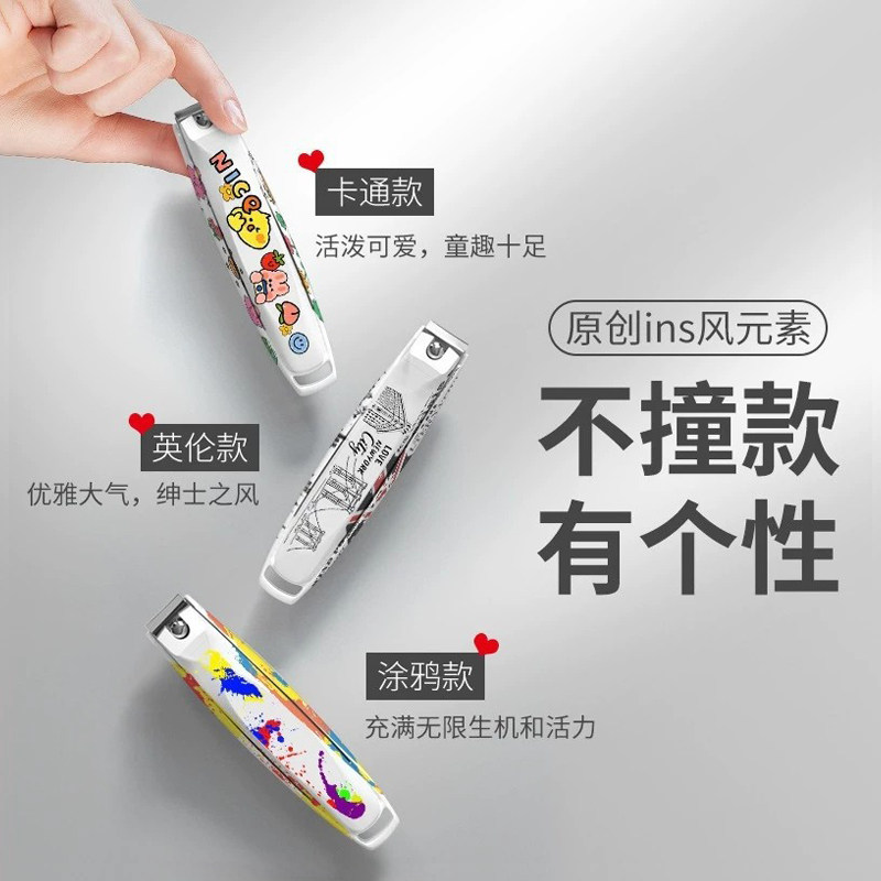 高颜值个性报纸印花时尚涂鸦款指甲钳创意指甲刀精美礼品修甲工具