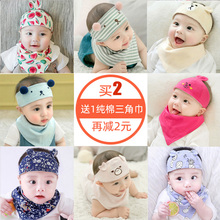 婴儿帽子夏季薄款囟门帽0-3-6个月新生儿护卤门凉帽初生宝宝胎帽