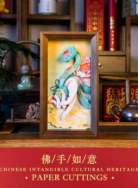 剪纸摆件企业定制LOGO专版定制