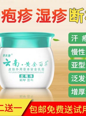 手上起小水泡