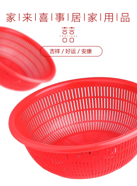 沥水篮塑料镂空厨房家用洗菜篮洗菜盆蔬菜筐水果篮子沥水筛大红色