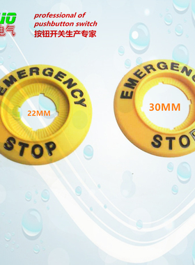 新品 和泉型急停按钮开关警示标牌警示圈 YW1B VIDEC  TDUO牌