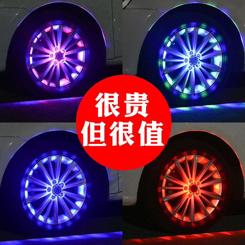 轿车概括灯是指什么意思