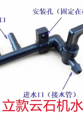新A2水咀日立4SB款110云石机水嘴 胶上水咀切割机 云石机水阀配件