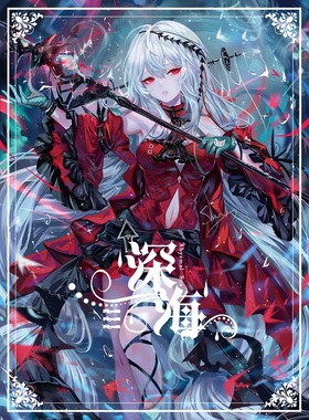 现货‖深海III sheya 明日方舟同人周边色纸徽章 斯卡蒂 歌蕾蒂娅