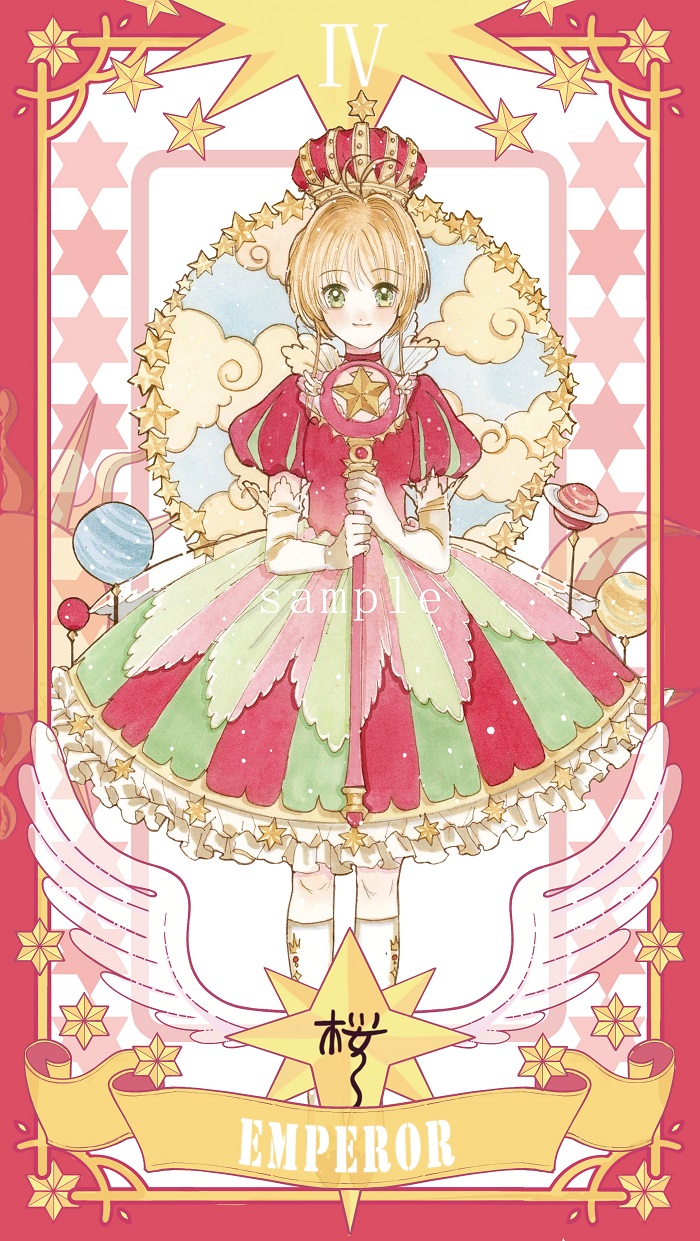 现货塔罗牌魔卡少女樱同人周边