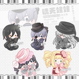 预售‖黑执事 晴天娃娃 黑执事同人周边徽章知更鸟夏尔塞巴斯蒂安