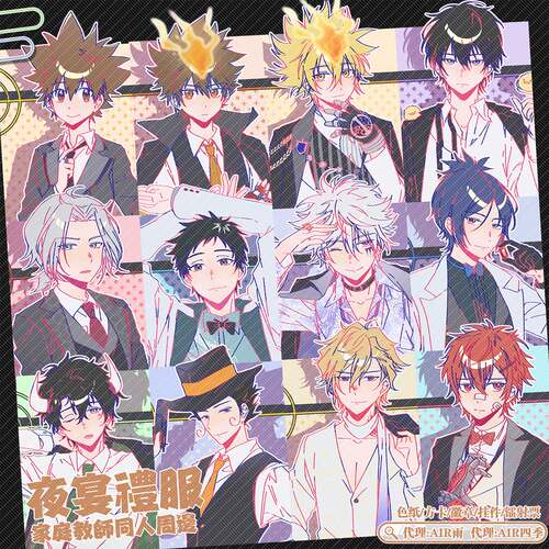 现货‖夜宴礼服 家庭教师同人周边徽章明信片 纲吉云雀六道骸白兰