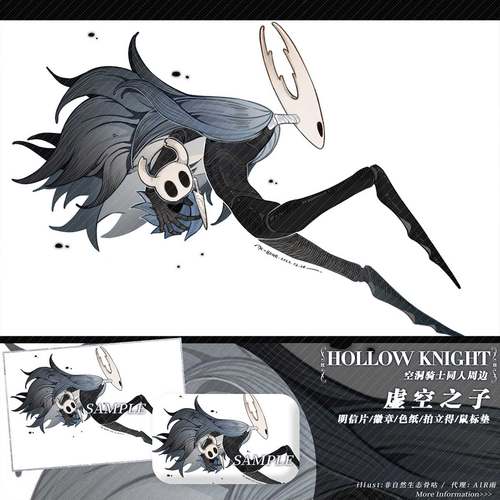 预售‖非自然生态骨咕 空洞骑士同人周边 明信片徽章鼠标垫立牌