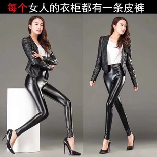 皮裤女外穿紧身弹力高腰春秋新款打底裤子大码显瘦防pu小脚铅笔裤