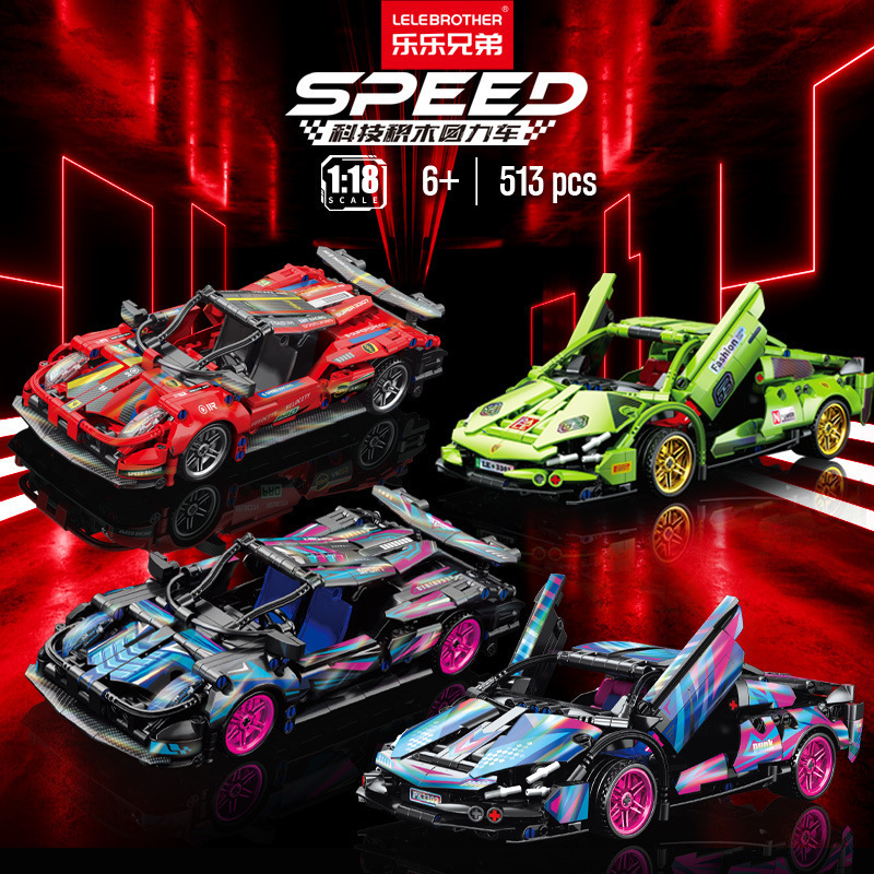 跑车赛朋兰博绿牛拼装回力版仿真赛车小汽车积木模型桌面摆件玩具