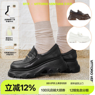 乐福鞋 沈月同款 牛皮增高厚底休闲单鞋 VENTURA薇薇燃 VITTORIO