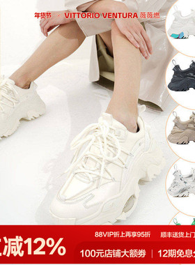 赵丽颖鞠婧祎孟子义同款VITTORIO VENTURA薇薇燃气垫厚底老爹鞋