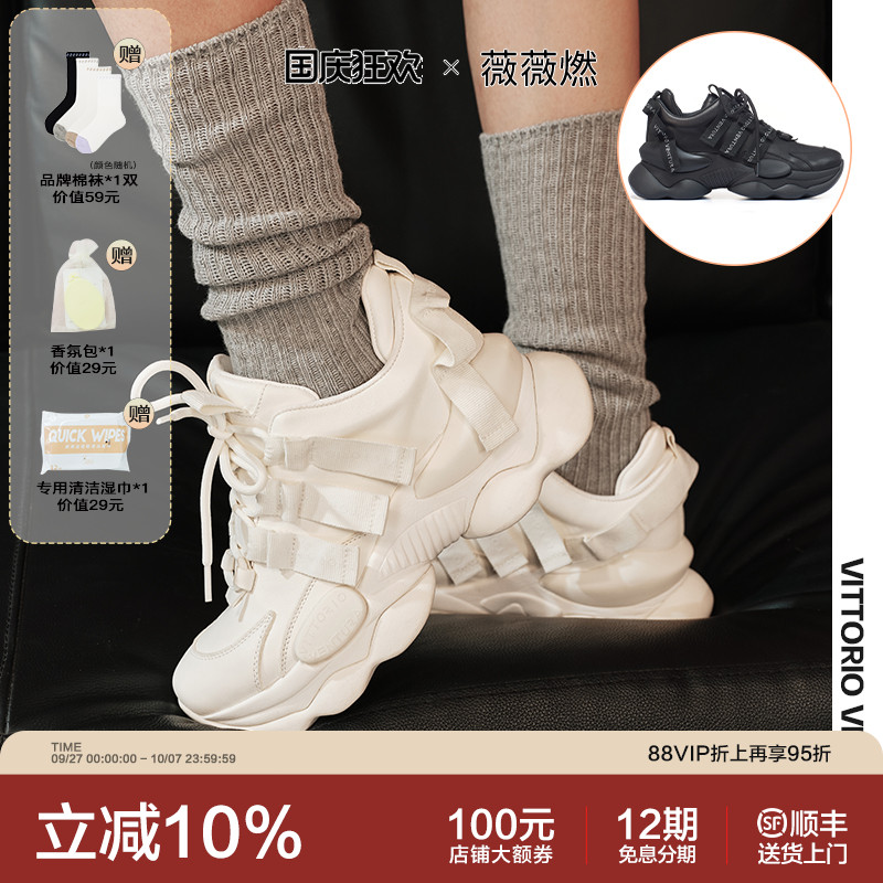 牛皮圆头坡底老爹鞋薇薇燃