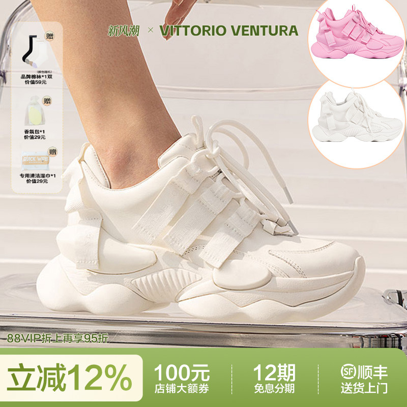 阚清子宋雨琦同款厚底老爹鞋