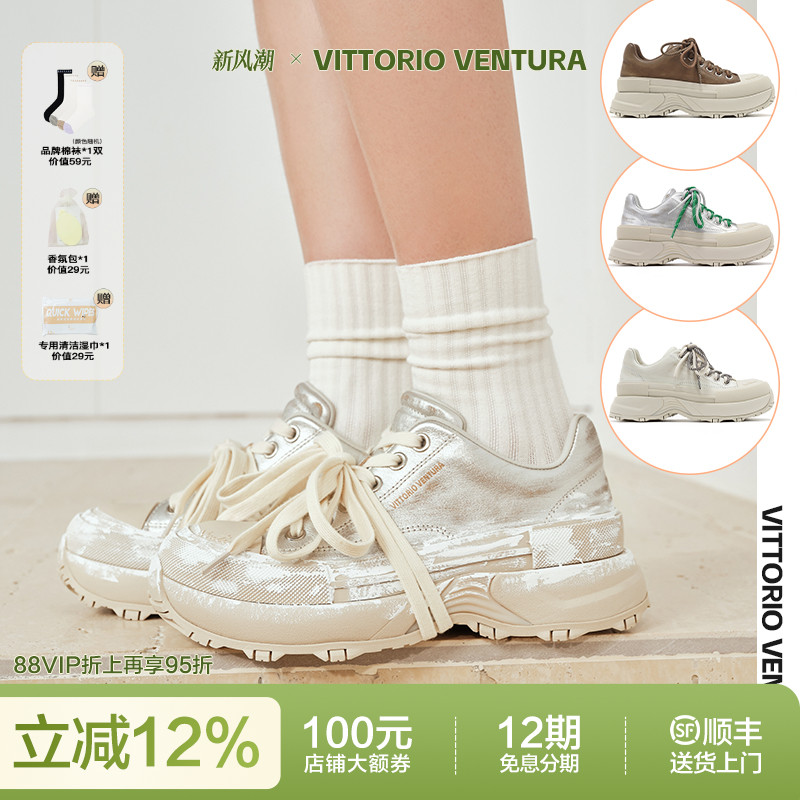 【孟子义陈丽君同款】VITTORIOVENTURA薇薇燃 牛皮休闲板鞋球鞋
