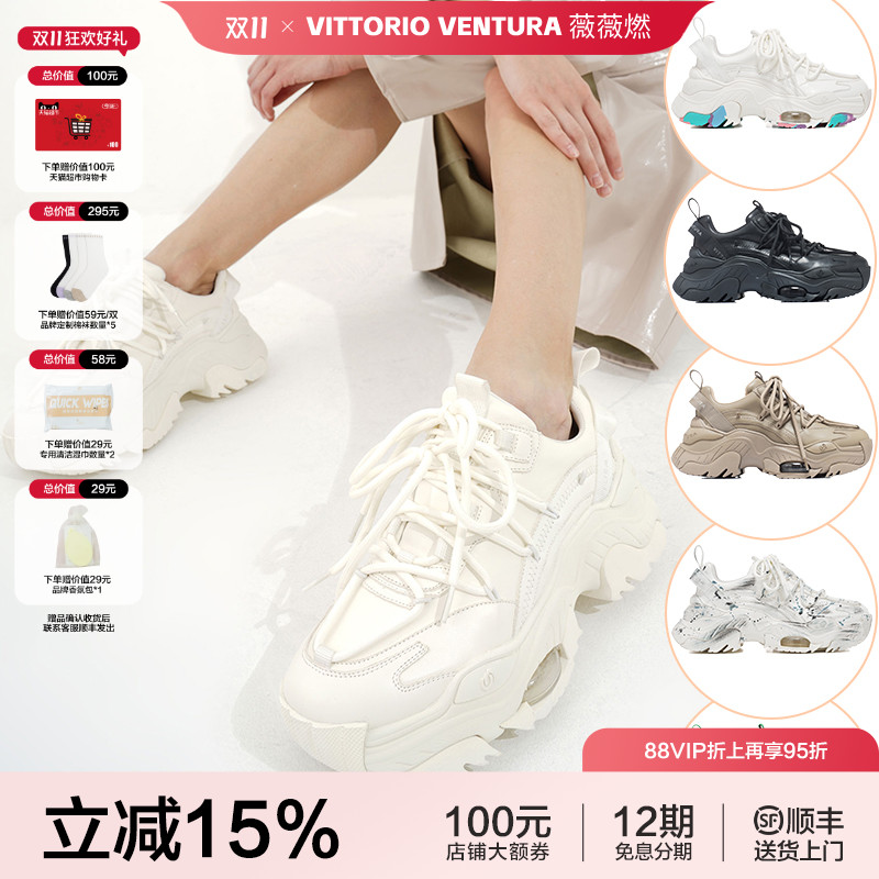 赵丽颖鞠婧祎孟子义同款VITTORIO VENTURA薇薇燃气垫厚底老爹鞋
