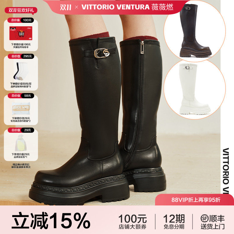 【孟子义王玉雯同款】VITTORIOVENTURA薇薇燃 牛皮骑士靴高筒靴