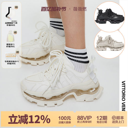 【刘亦菲同款】VITTORIO VENTURA薇薇燃 女鞋全气垫老爹鞋