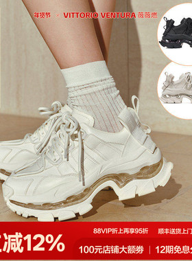 【刘亦菲宋轶戚薇同款】薇薇燃VittorioVentura牛皮厚底老爹鞋