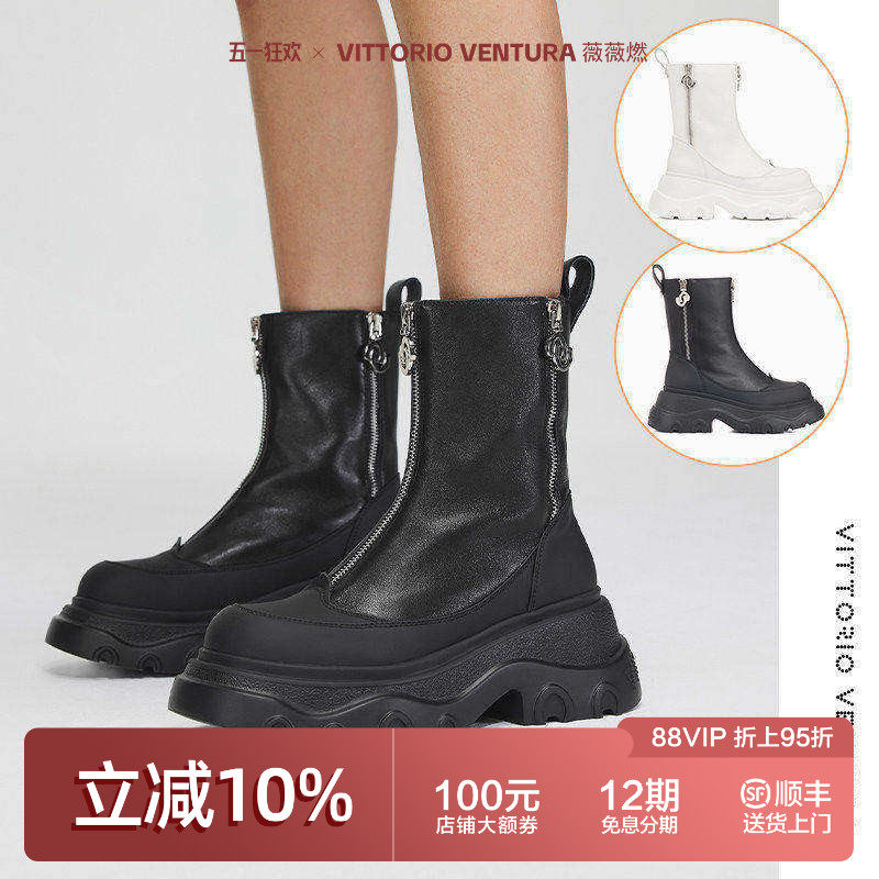 吴宣仪戚薇同款 VITTORIOVENTURA薇薇燃 牛皮厚底增高马丁靴