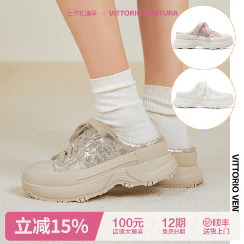 VITTORIO VENTURA薇薇燃 牛皮一脚蹬包头厚底板鞋休闲拖鞋