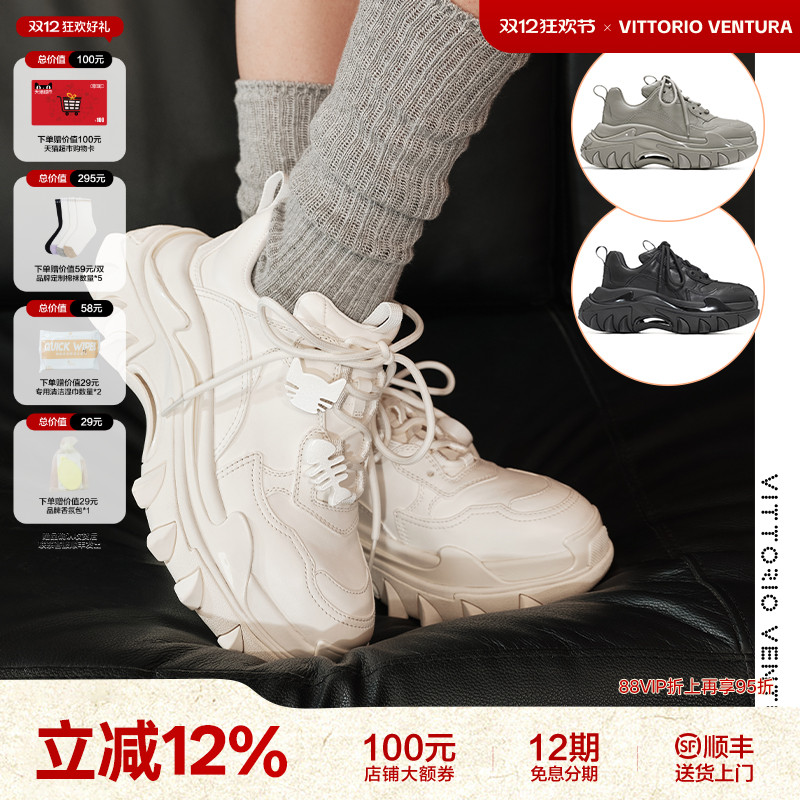 戚薇鞠婧祎同款 VITTORIO VENTURA薇薇燃 牛皮厚底猫爪老爹鞋