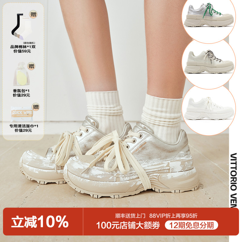 孟子义万茜同款VITTORIOVENTURA薇薇燃 牛皮厚底休闲板鞋球鞋