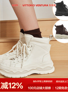 王玉雯周深同款VITTORIO VENTURA薇薇燃 贝壳头牛皮厚底短靴