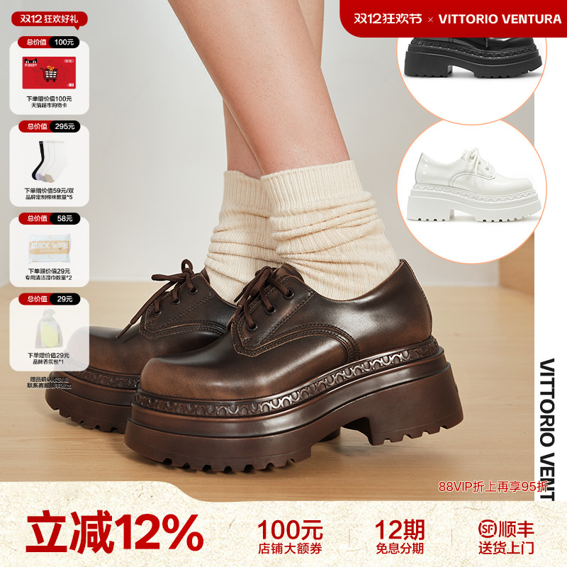 戚薇沈月同款VITTORIO VENTURA薇薇燃 牛皮增高厚底德比单鞋