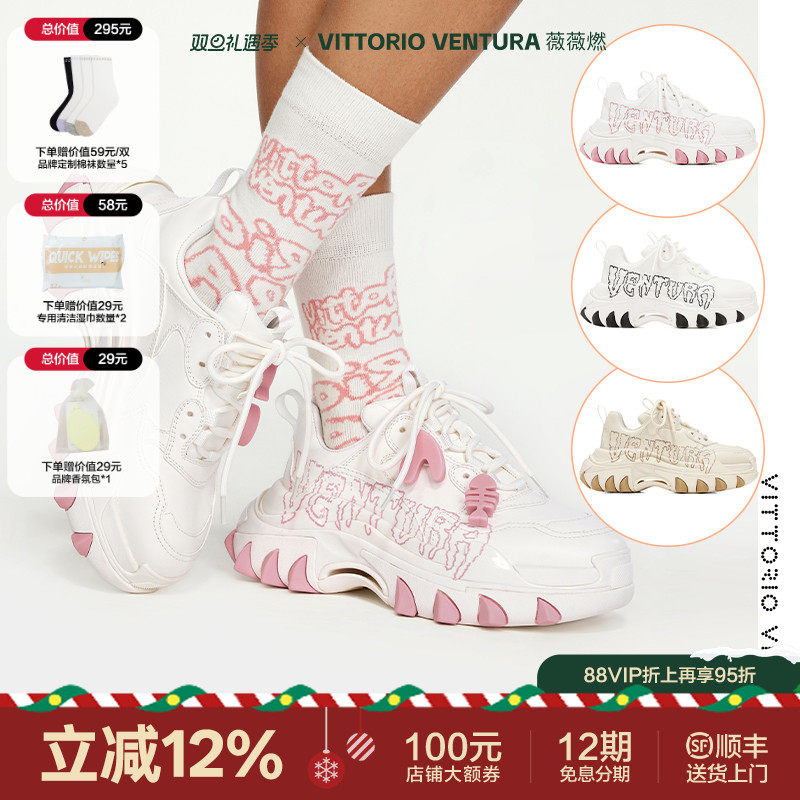 【陈妍希戚薇同款】VITTORIOVENTURA薇薇燃 牛皮增高猫爪老爹鞋