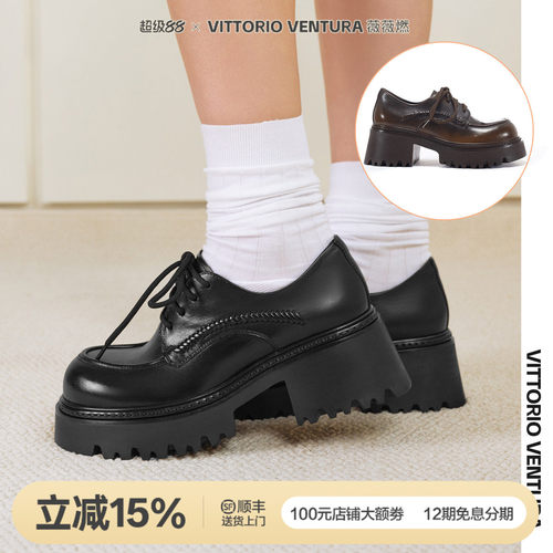 VITTORIO VENTURA薇薇燃 小马扣牛皮增高厚底复古德比单鞋