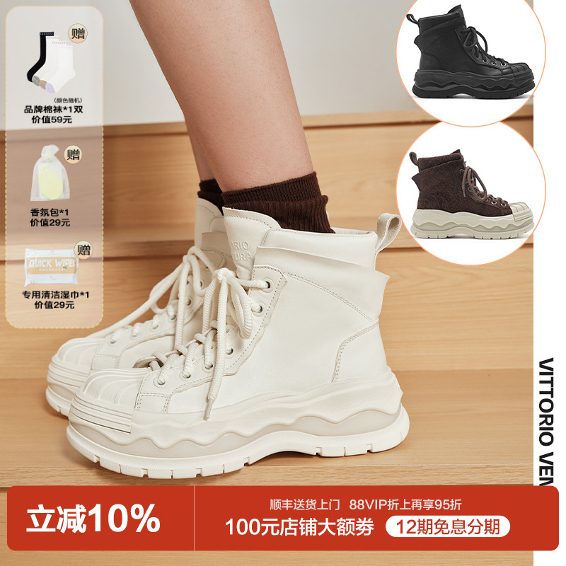 周深同款VITTORIO VENTURA薇薇燃 贝壳头牛皮厚底蛋壳短靴