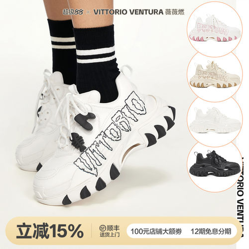 戚薇鞠婧祎同款VITTORIOVENTURA薇薇燃 牛皮猫扣厚底猫爪老爹鞋
