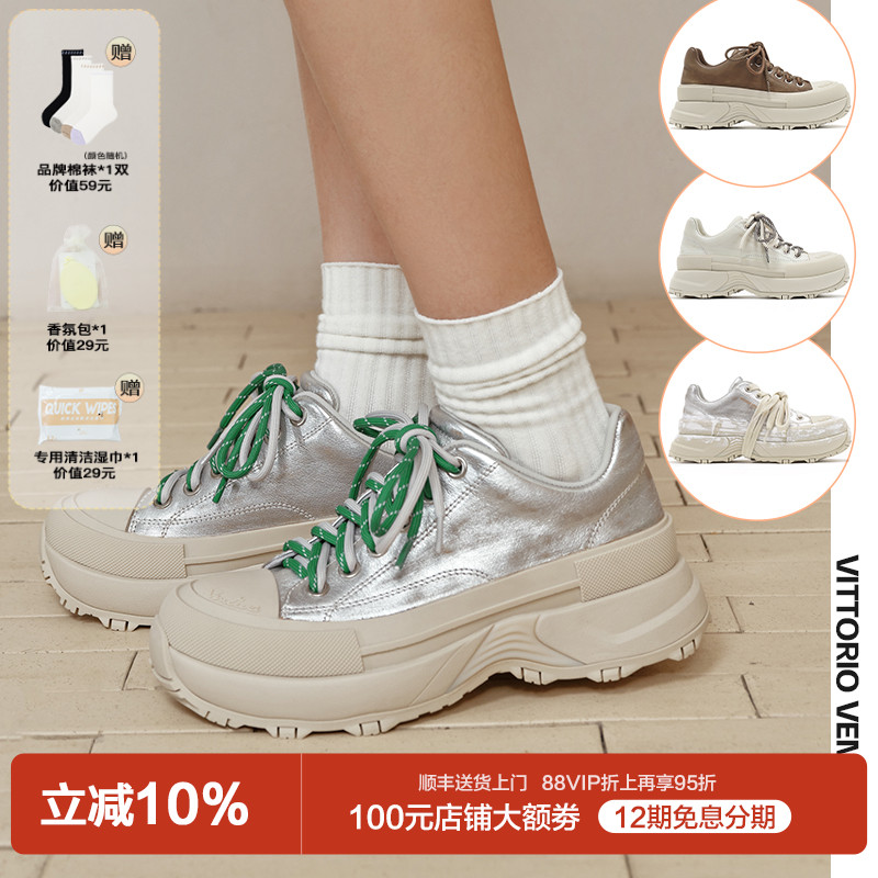 陈丽君宋亚轩同款VITTORIOVENTURA薇薇燃 牛皮厚底休闲板鞋球鞋