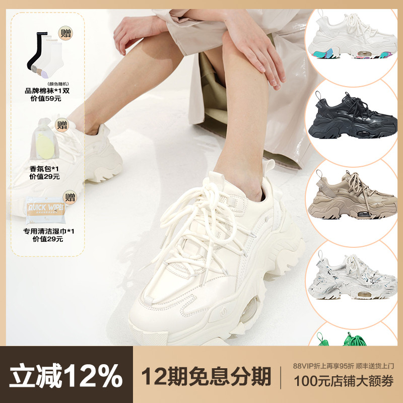 赵丽颖鞠婧祎孟子义同款VITTORIO VENTURA薇薇燃气垫厚底老爹鞋