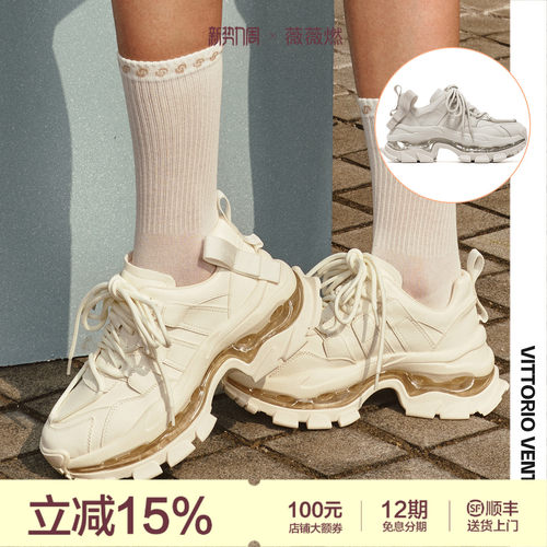 刘亦菲李小冉同款VITTORIO VENTURA薇薇燃 牛皮气垫厚底老爹鞋