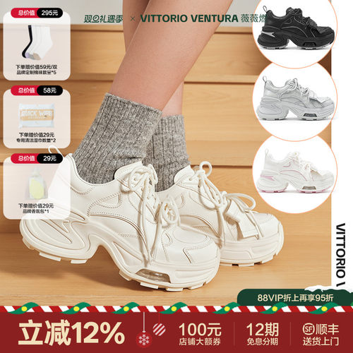 鞠婧祎同款VITTORIO VENTURA薇薇燃 可拆蝴蝶结牛皮厚底老爹鞋