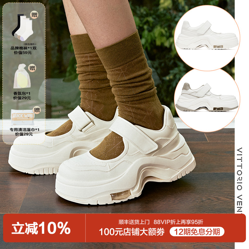 【张雨绮同款】VITTORIO VENTURA薇薇燃 牛皮厚底运动玛丽珍鞋