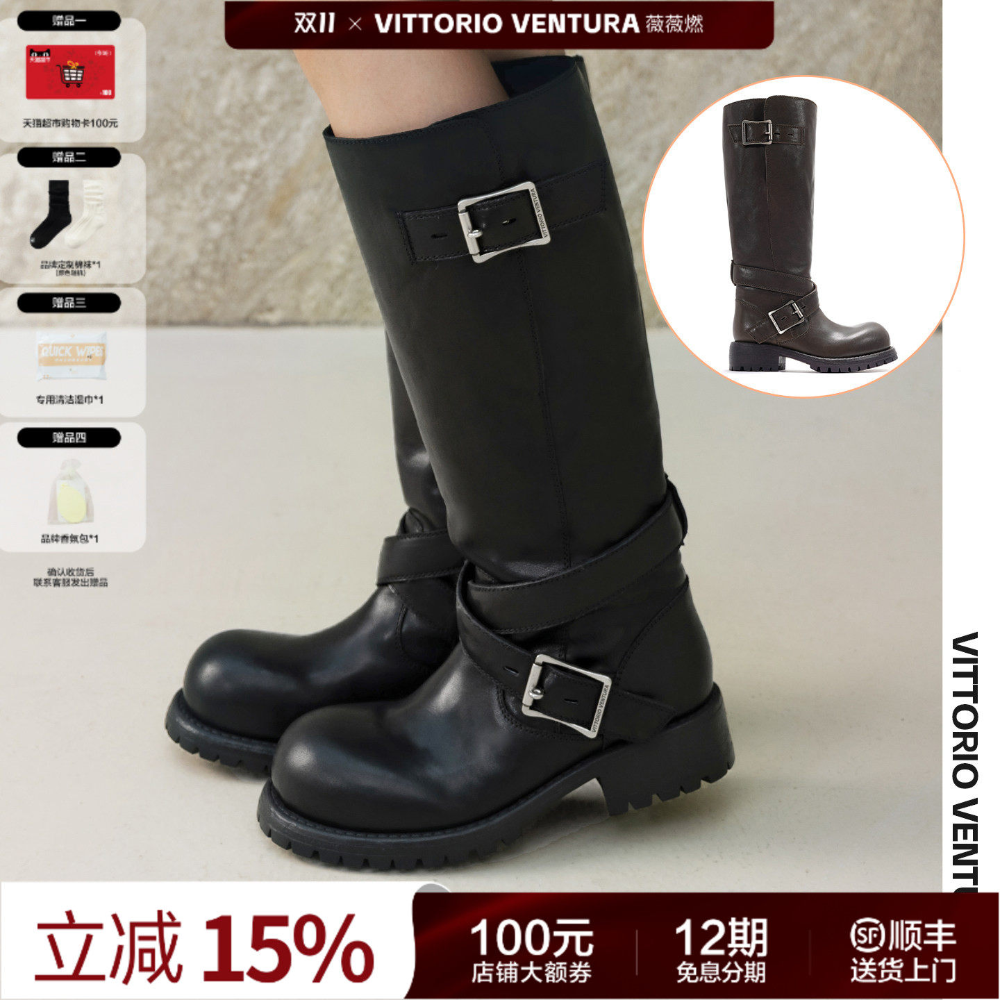 薇薇燃VITTORIO VENTURA 牛皮显瘦增高皮带扣翻折堆堆骑士长靴