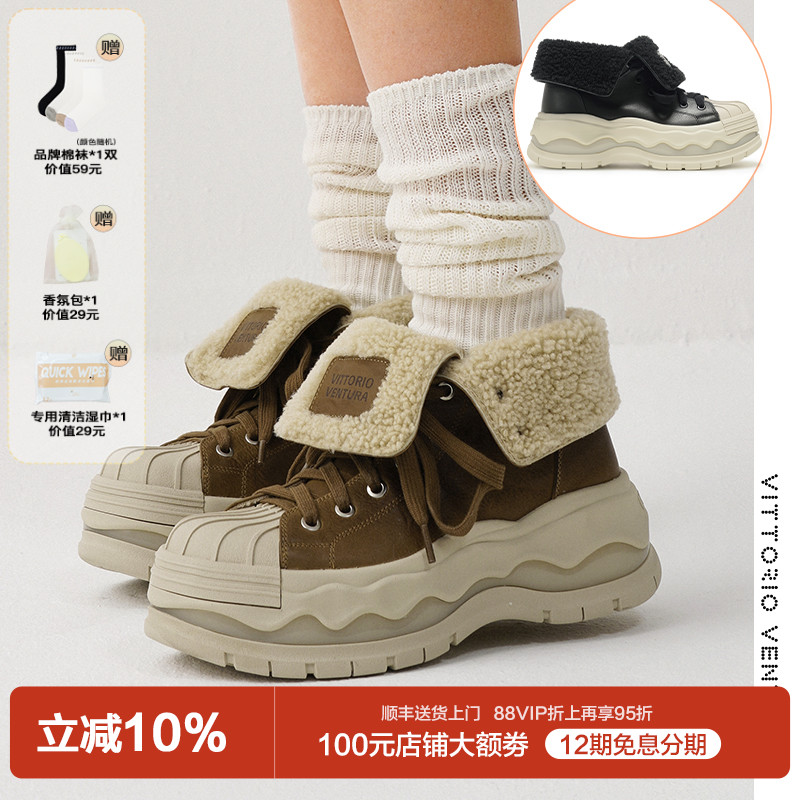 希林娜依高同款VITTORIO VENTURA薇薇燃 牛皮贝壳头毛毛雪地靴